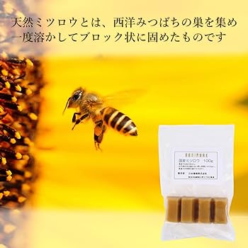 国産天然蜜蝋　ミツロウ　2KG　扱いやすいビーズ型 蜜蝋（ミツロウ） ビーズワックス・イエロー/ 2kg